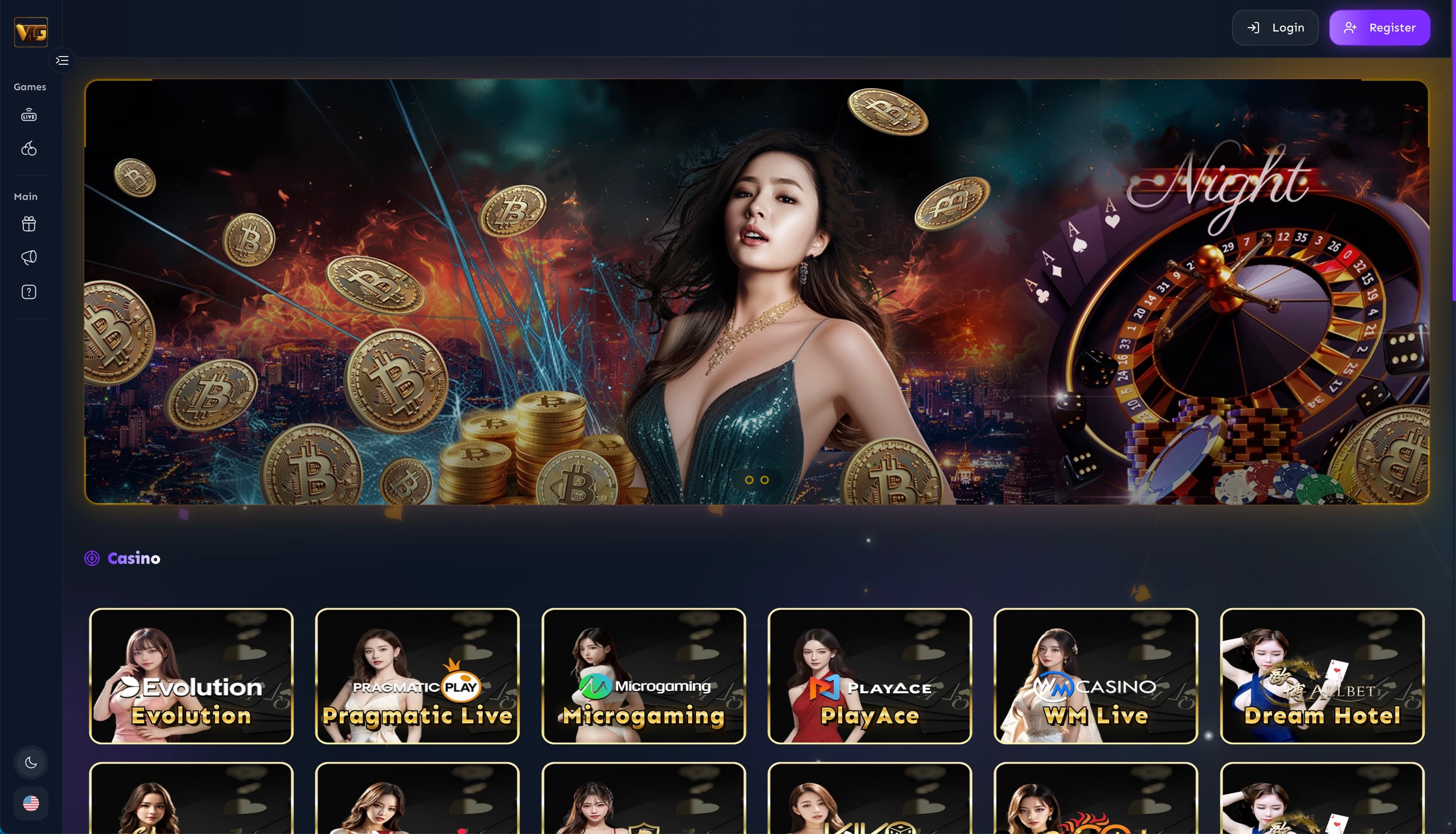 WDGPlay メインプラットフォーム