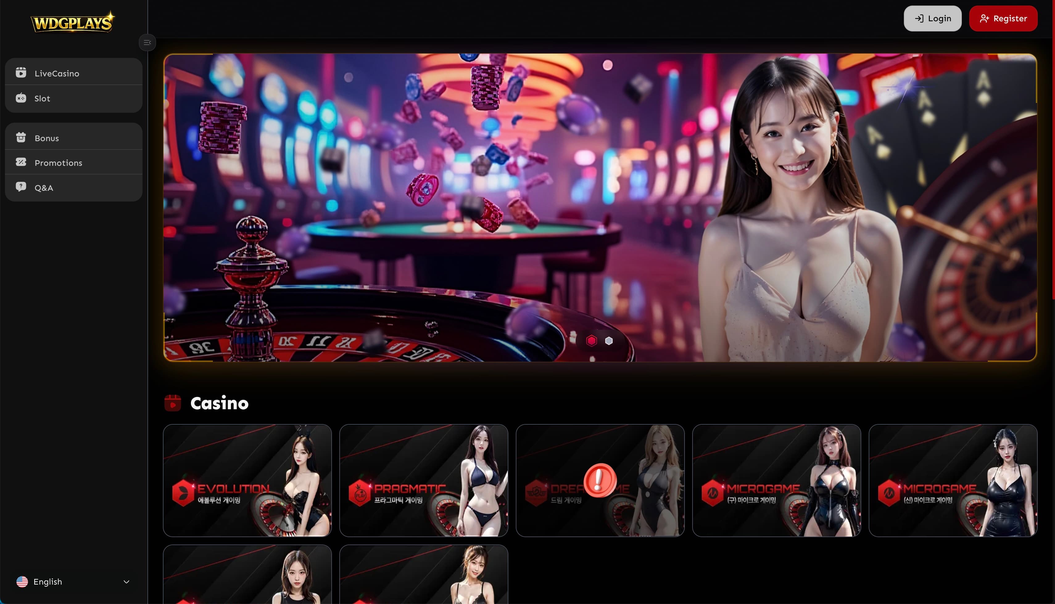 WDGPlay v6